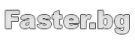 Faster.bg – по-бързи хостинг услуги!